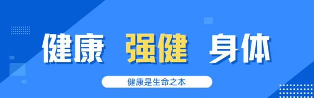 上海一男子吃阿司匹林和瑞舒伐他汀控斑块，2年后复查结果如何