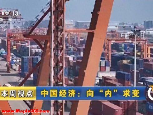 12月14日新闻早知道丨昨夜今晨·热点不容错过