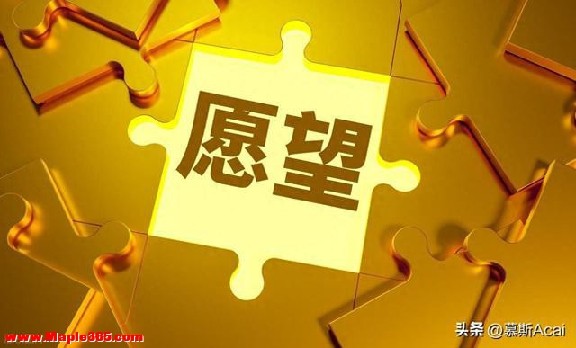 2026我的愿望清单大揭秘