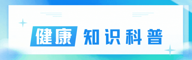 数名医生强调：只要做过肠息肉切除手术，术后患者一定关注这6点