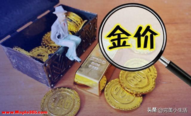 金价真的是一夜变天，12月28日最新报价，全国金价竟然差这么多？