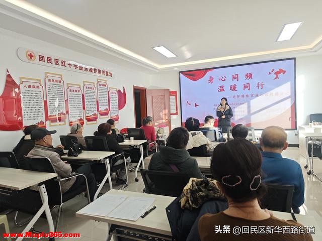 身心同频守护 温情相伴特扶——四合兴社区开展暖心关爱活动