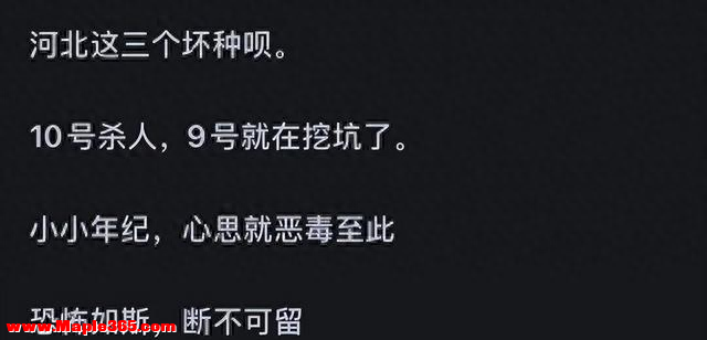什么是真正的恶_网友：这些经历真的让我大开眼界了