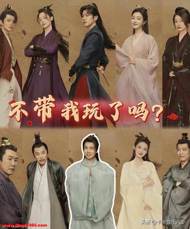 郭麒麟被资方抛弃换人，《庆余年3》范思辙待定，网友不淡定了。