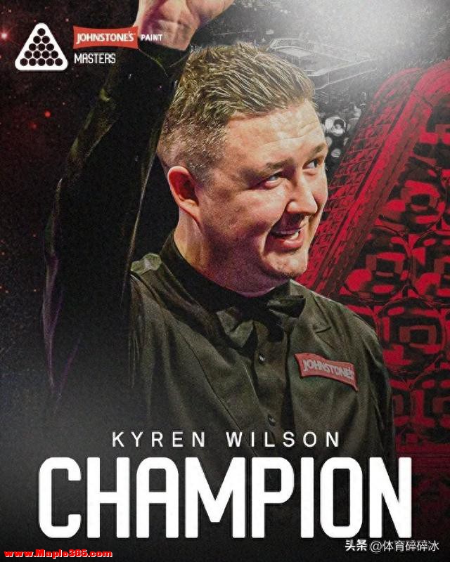 2026年大师赛落幕：诞生4个赢家，3个输家，丁俊晖、赵心童都在！