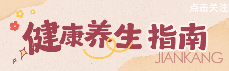 晚饭七分饱被推翻了？医生调查：过了52岁，吃饭尽量要做到这6点