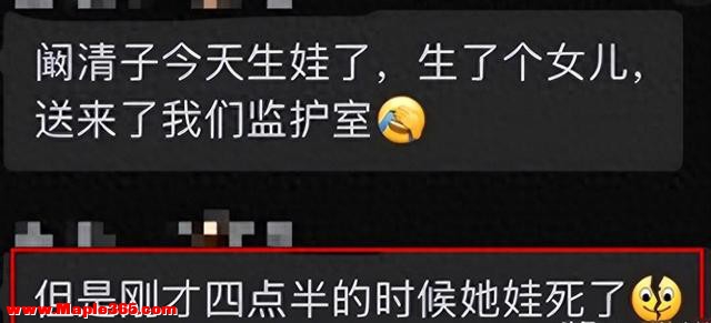 被曝生下畸形儿仅1月, 阚清子首度发声, 答案不言而喻, 恶心一幕发生