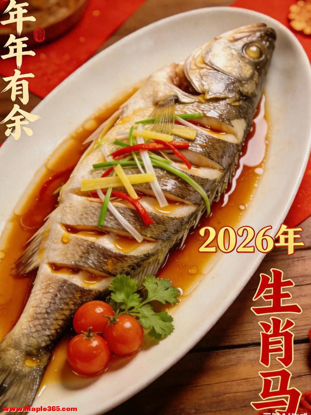 马年年夜饭必做8道吉菜！吃对迎福，马年行大运🔥
