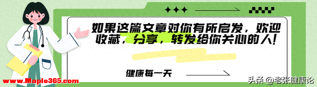 饭后是养胃黄金期，牢记养胃口诀：促进消化，胃或能逐渐变好