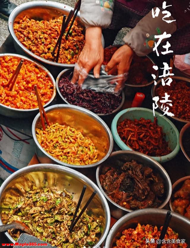 涪陵的饕餮盛宴：10大特色美食，让你欲罢不能