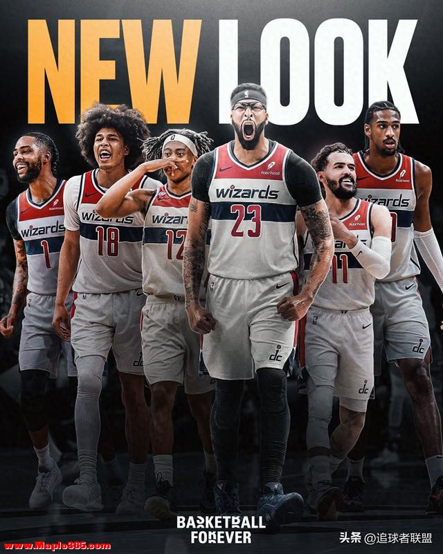 一夜达成7笔交易！浓眉4换9加盟奇才 保罗被快船送走将被猛龙裁掉