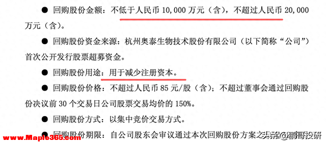 深夜利空，5股回购注销，42股大幅减持，商业航天龙头高管减持