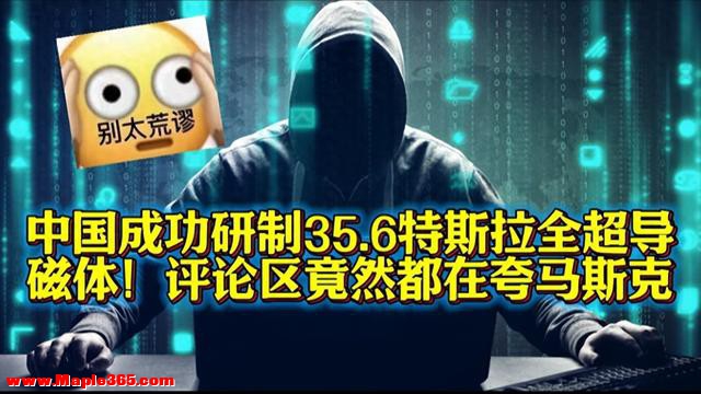 美国对中国渗透没白费，扶持的“内鬼”，一件事就在中国露头了！