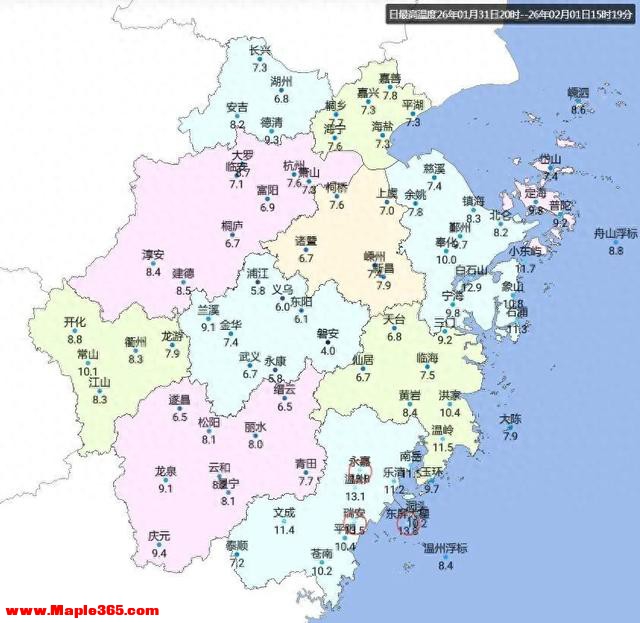狂飙20℃！浙江局部有暗冰和雾，明起天气大转折，出游提前做好安排