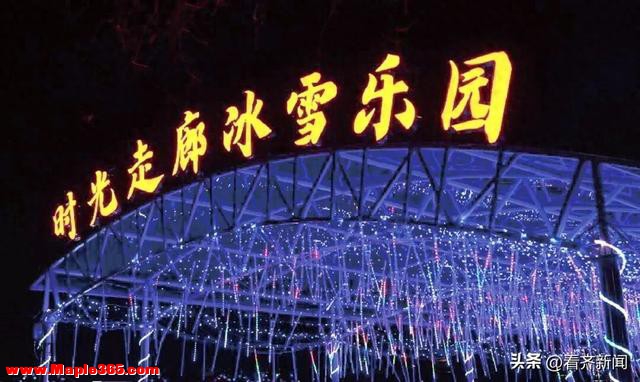 龙沙公园上新！开放时间有变