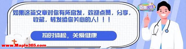 近200项研究结论：每周5根胡萝卜，癌症风险降低20%