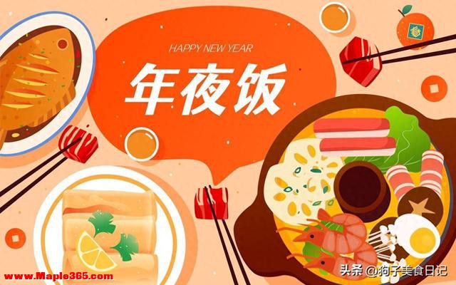 后天除夕夜，团圆饭记得给家人吃“3红2黄”，寓意一年安康财运旺