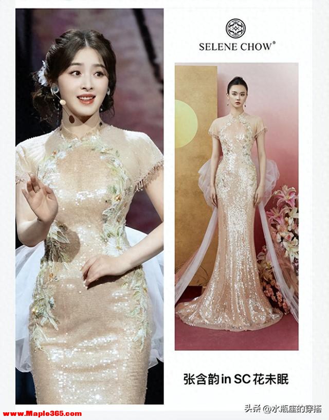 张含韵身穿我们裸粉新中式礼服献唱天涯歌女