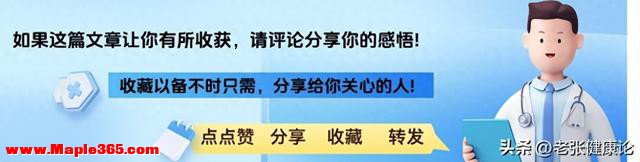 长期服用中药，身体频繁有6个表现，需要及时停药并查明原因