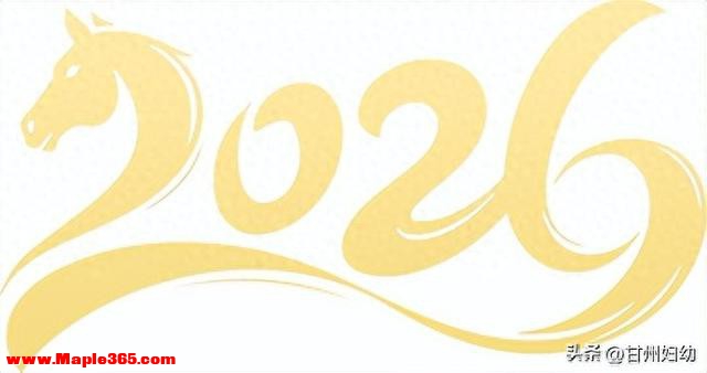 【新春特辑】新春雅韵暖月子，匠心守护伴新生——甘州妇幼产后康养中心春节系列活动