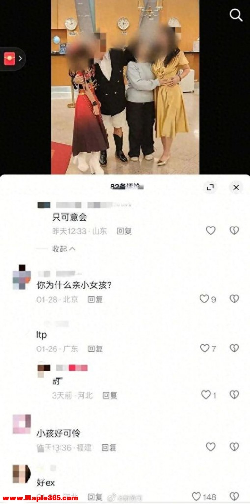 10岁女孩被60岁继父强行楼抱亲吻，亲妈熟视无睹，公安妇联：没事