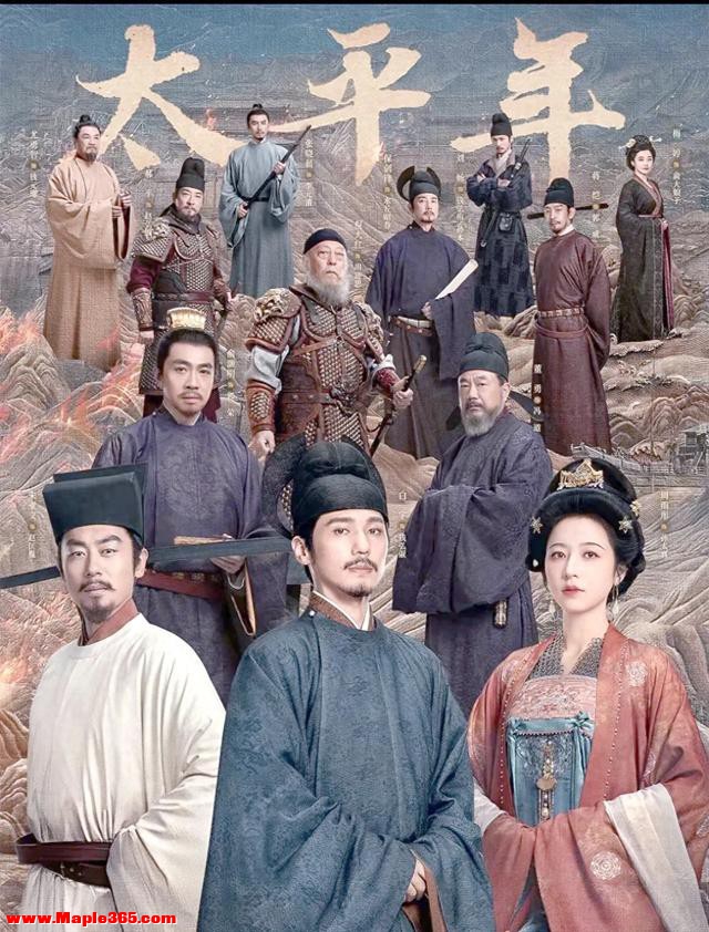 纳土归宋照见今时：从《太平年》读懂中华文明和平统一之道