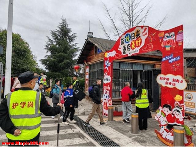 绵阳市特殊教育学校2026春开学系列活动温暖启幕