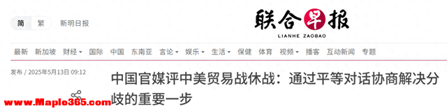 也许多年后，中国人要感谢特朗普，贸易战让中国社会福利提前来了