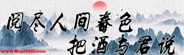 向华强宣布遗产全给郭碧婷！向佐2兄弟不得继承，彻底闹翻小儿子