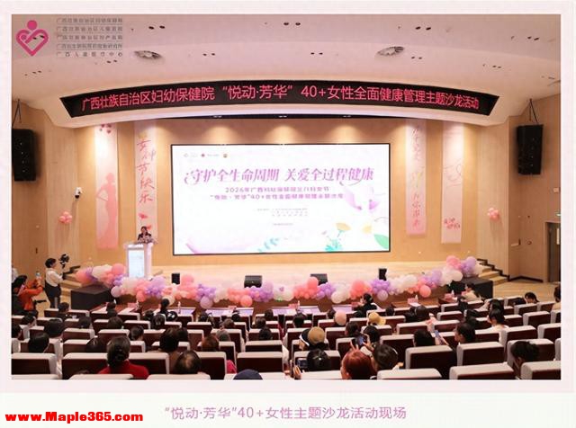 百位姐姐共练瑜伽、沉浸式体验“生育友好”，这场三八节活动超暖