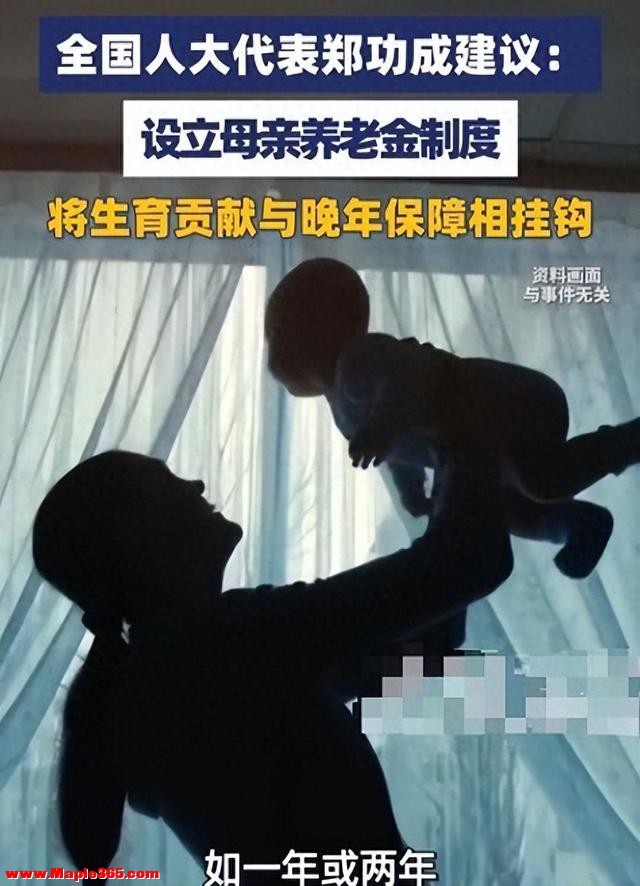 两会仅5天，五大好消息扑面而来，有娃家庭的福音来了