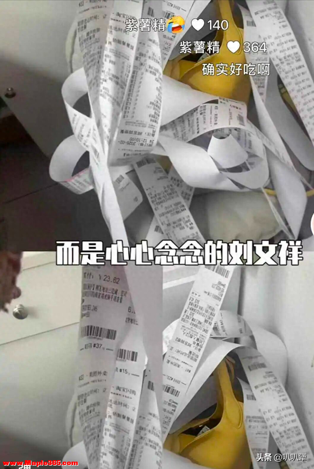 一句台词引爆32亿流量！多地门店因爆单暂停营业，老板一天卖千份