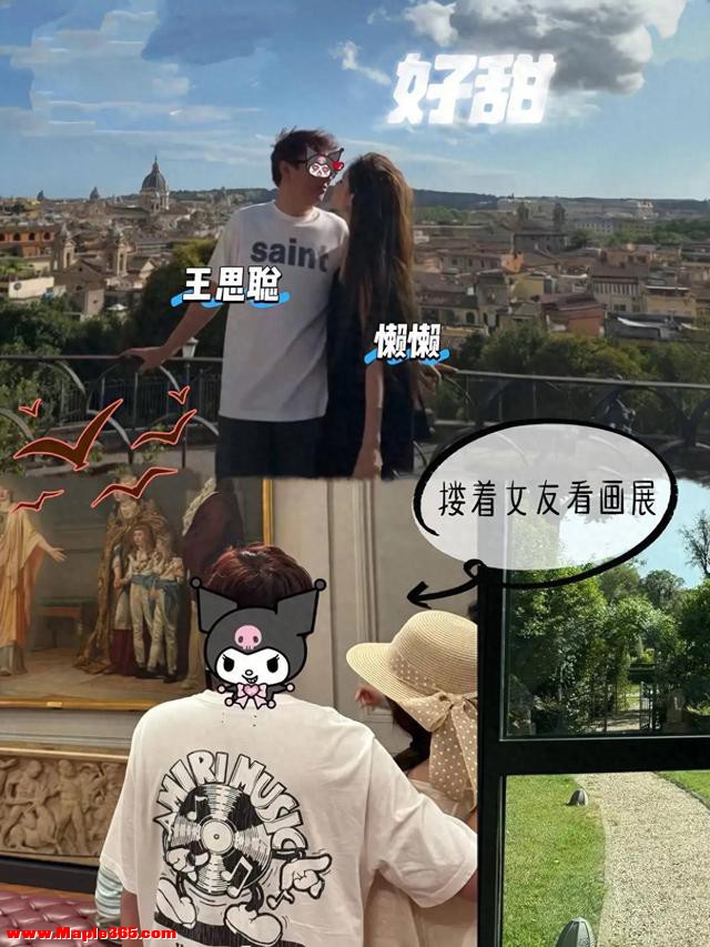 王思聪高调“认爱”疑结婚，懒懒真实家境被扒、早期嫩模照曝光