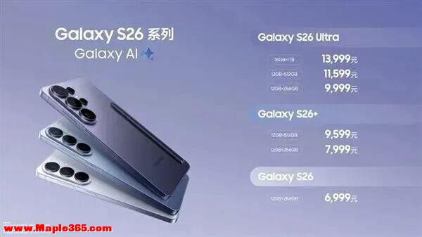 手机全面涨价，一个时代结束了！