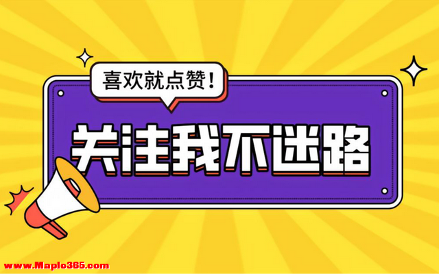 3.9操作：黄金、白酒、半导体以及医疗等板块操作