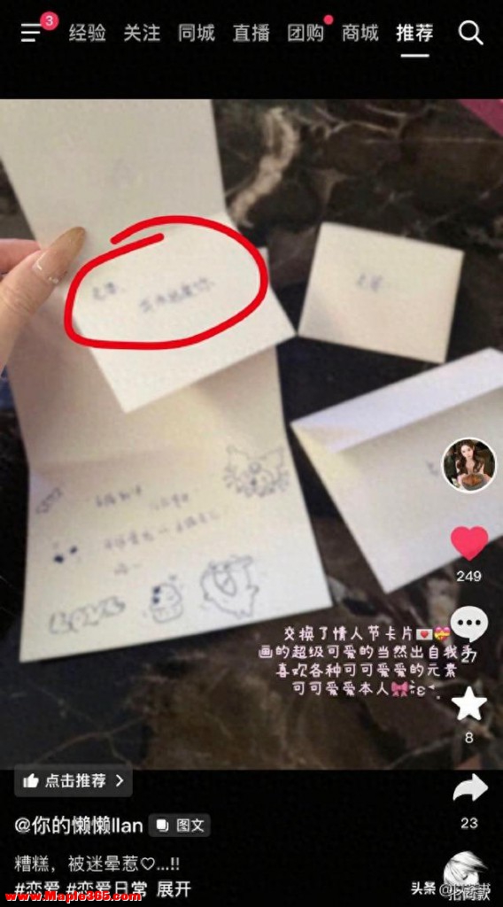 王健林没想到，自己那花心的儿子王思聪，如今竟被一个女人拿捏死