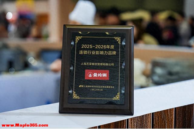 SFE年度影响力品牌＋外卖新领袖：曼玲粥获“组织力”与“影响力”双认证