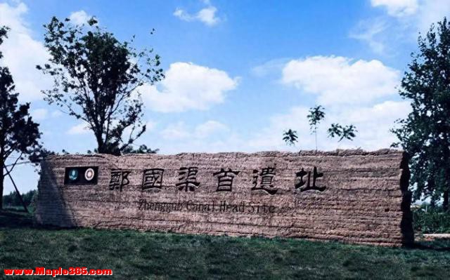 千年郑国渠 风华正当时——郑国渠首遗址区“五一”水利考古文化赏游活动启幕