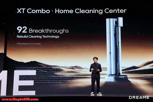 追觅XT Combo发布惊艳硅谷！航天级技术解锁吸尘器全新体验