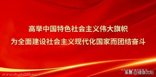 【健康知识】微运动解锁假期新方式