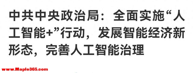 重磅消息出来了，周三大盘预测：涨！