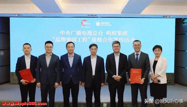 炸锅！蚂蚁昨晚官宣，万亿级大模型正式开源，碾压GPT-5.4！