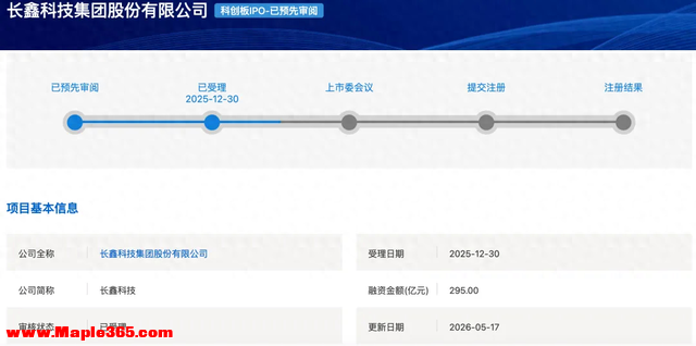 合肥芯片巨头，业绩炸裂！3个月净赚330亿元，预计上半年营收超1100亿元，净利超660亿元