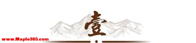 杨三姐告状的真相：高占英与大嫂没有奸情，杨三姐为告状年龄造假