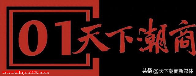 《给阿嬷的情书》带火潮汕本土茶饮品牌，汕头90后创始人赢麻了！