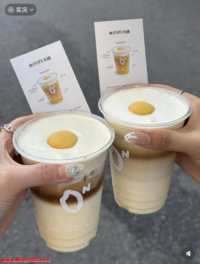茶饮的尽头是“微醺”？这个“温润系”饮品正被抢着上…