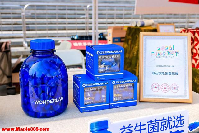 销量背后看什么？2026年中国益生菌十大品牌选购的六个关键问题