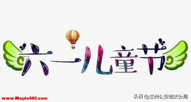 【六一特辑】当警察爸妈不能陪伴时，警宝们用画笔写下了这些话......