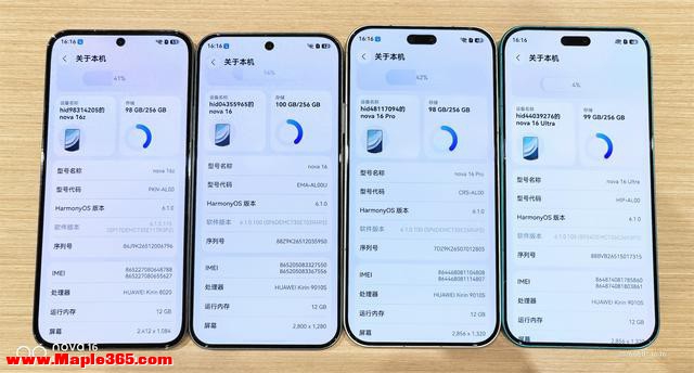 华为Nova14，四款产品同框照片一组