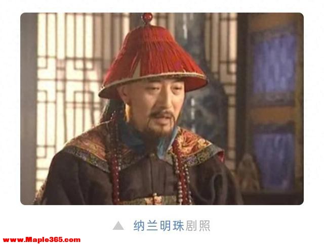 明珠的“过山车”（历史上的今天）